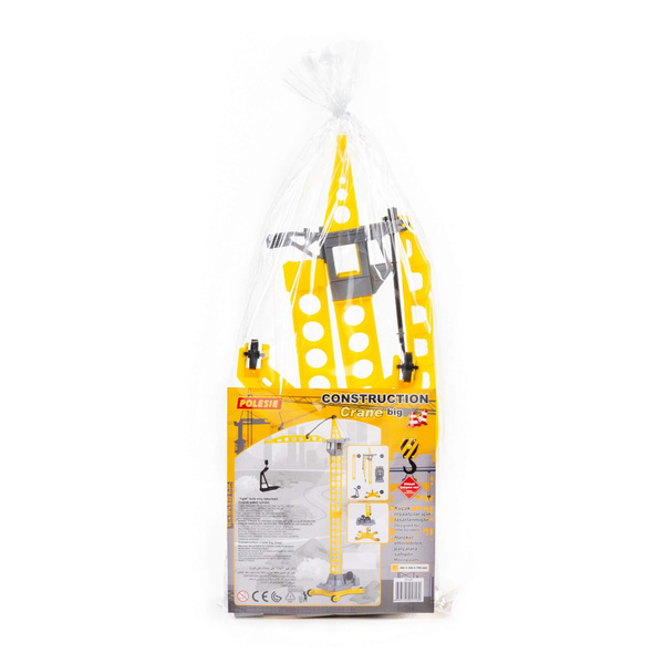 Dźwig Żuraw 79 cm  Agat na kołach 57167